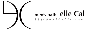 メンズバス　エルカル